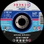 Imagine Disc de debitare inox SPC 125X1 AS60T