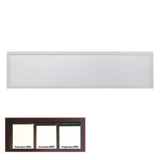 Imagine Led panel dreptunghiular SLIM 120x30x0,9cm 40W rama alba / lumina rece